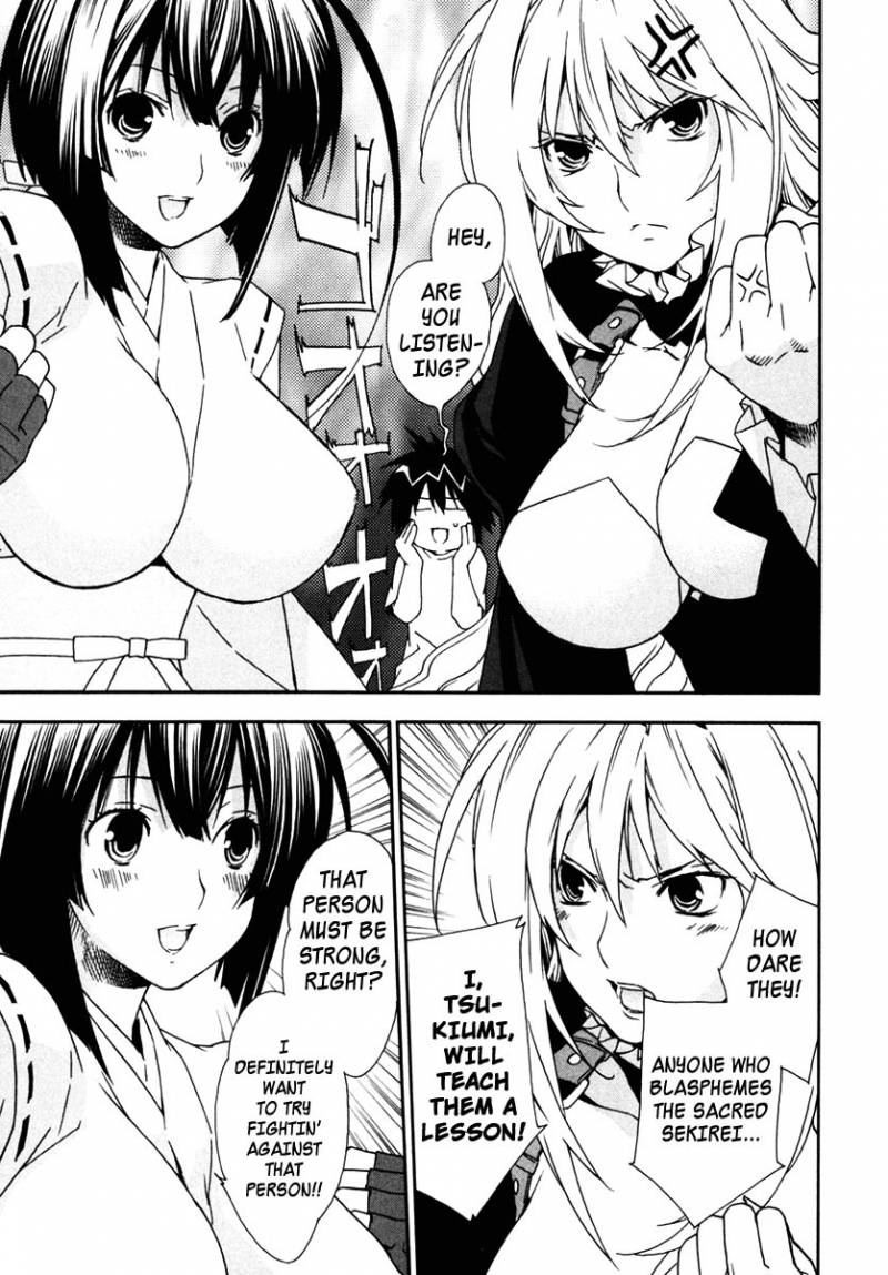 Sekirei 29 9