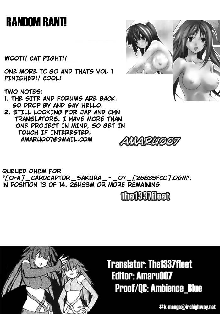 Sekirei 4 29