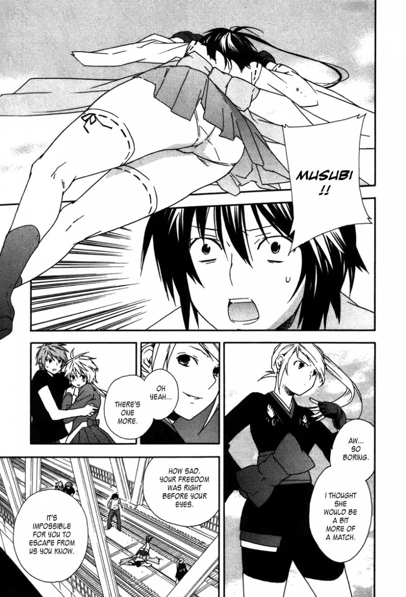 Sekirei 43 7