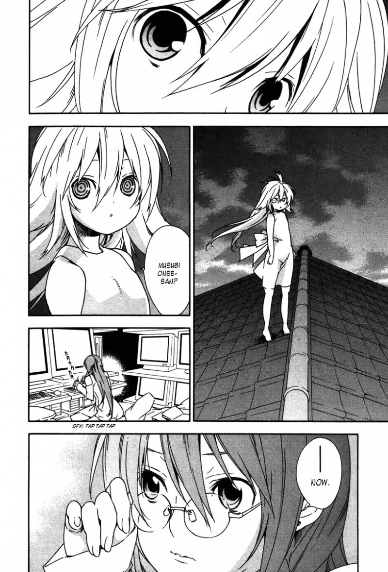 Sekirei 47 10