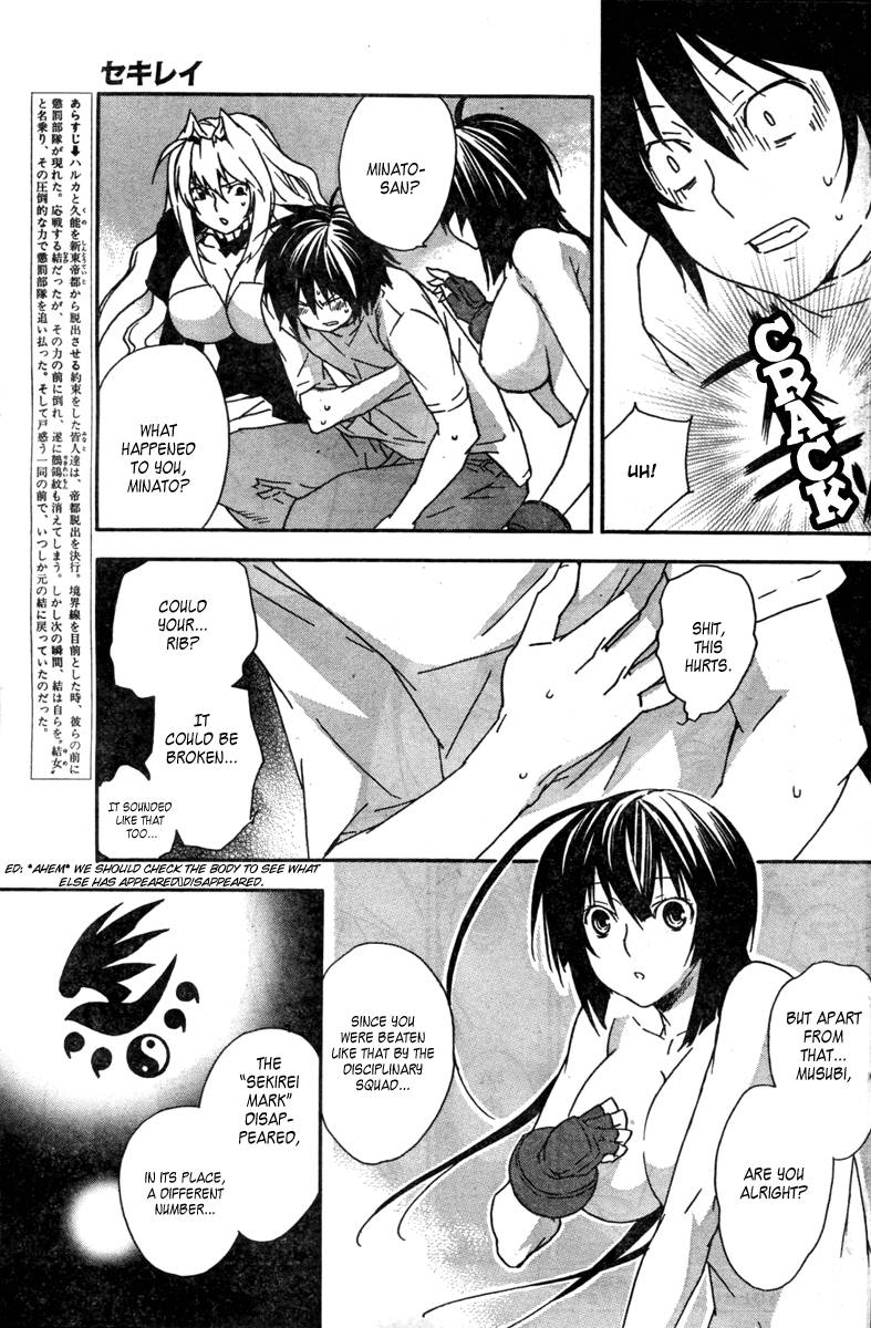 Sekirei 49 4