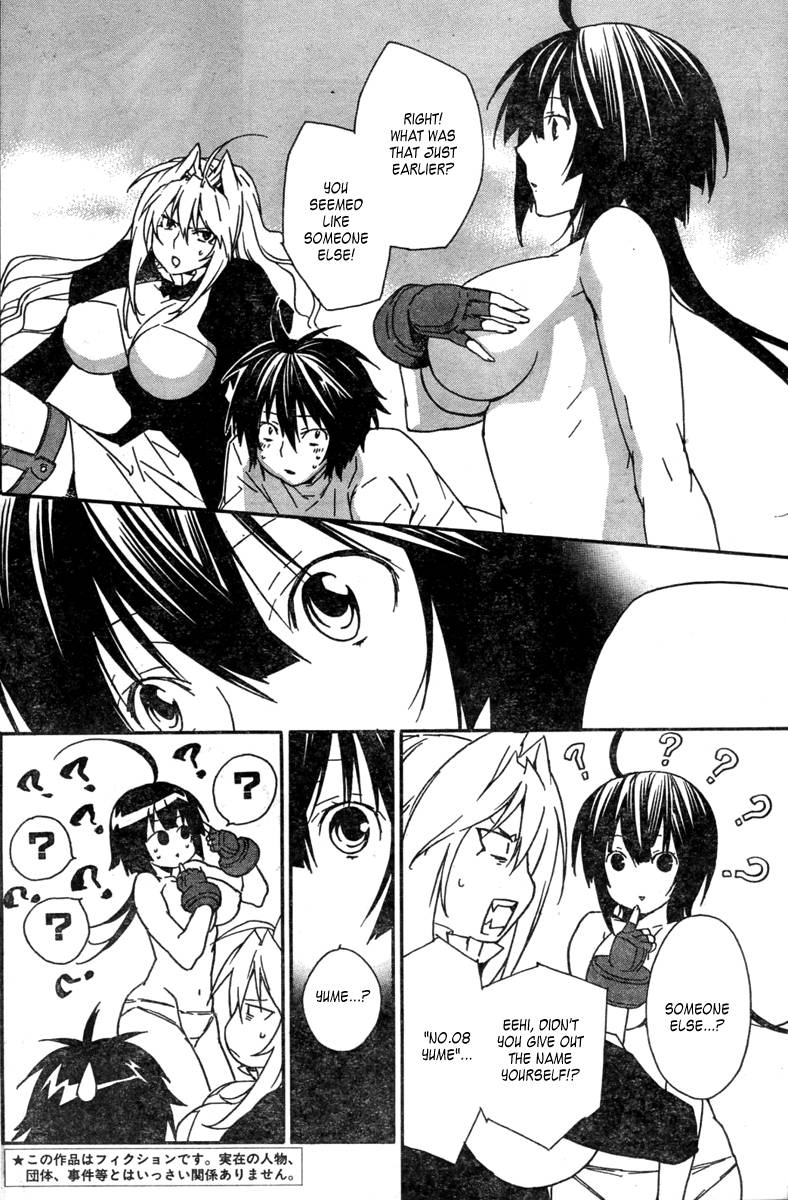 Sekirei 49 5