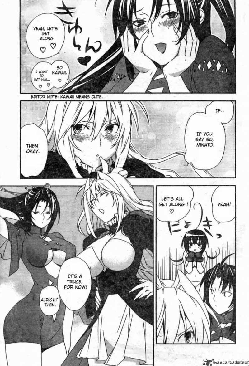 Sekirei 51 11