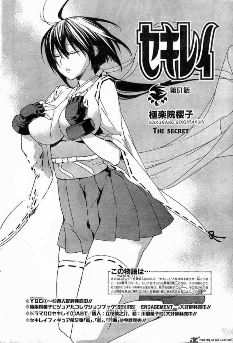 Sekirei 51 2