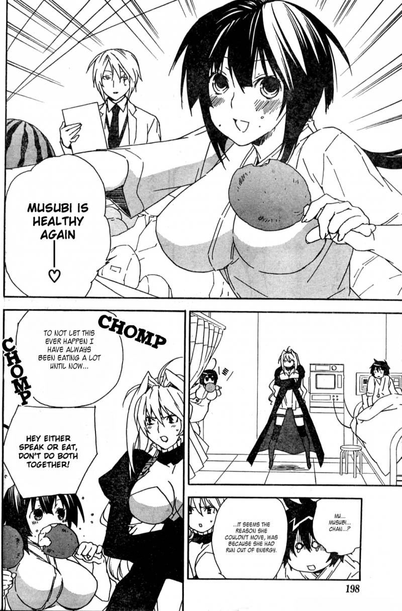 Sekirei 52 19