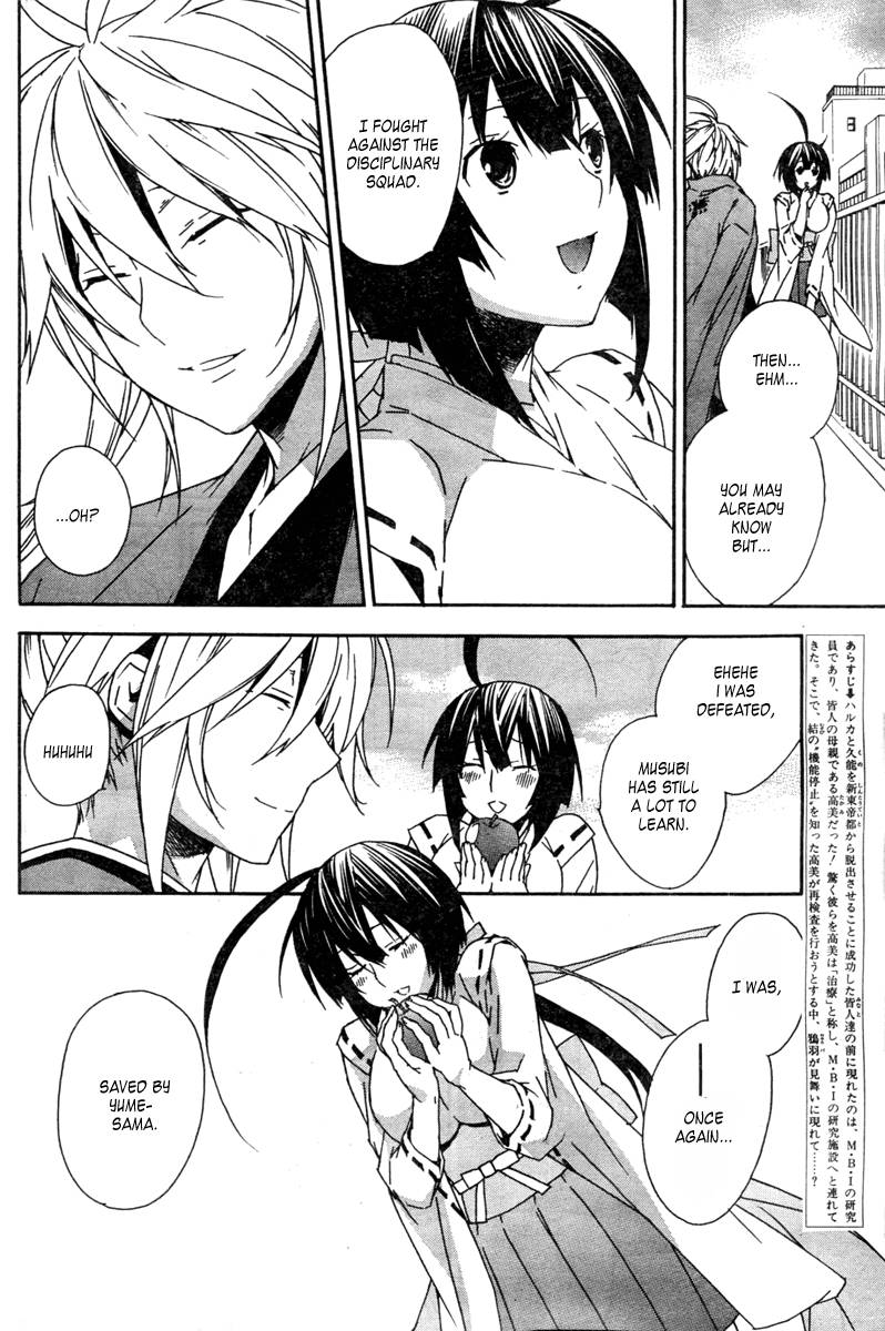 Sekirei 53 7