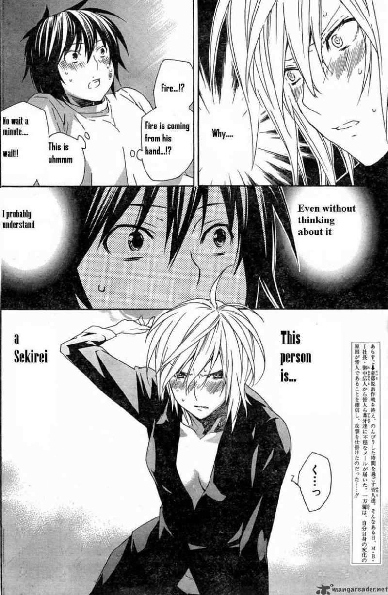 Sekirei 58 4