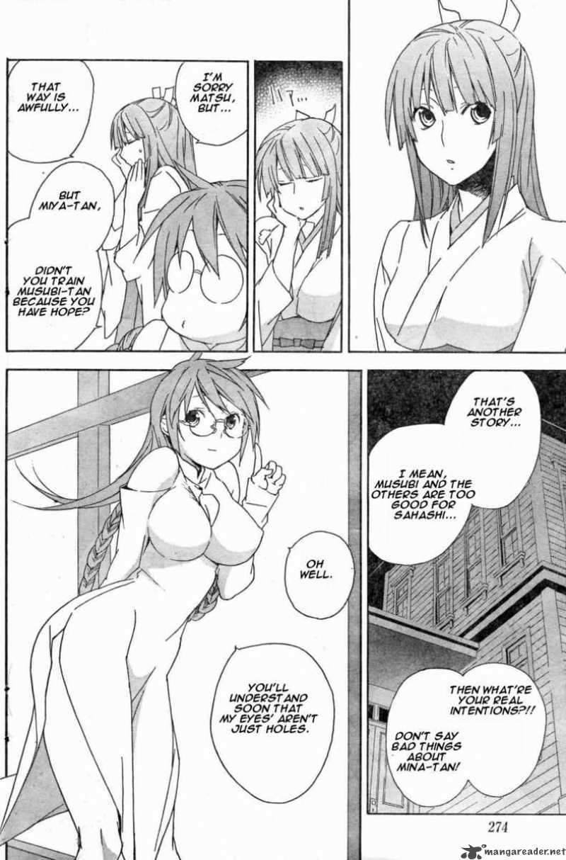 Sekirei 62 11