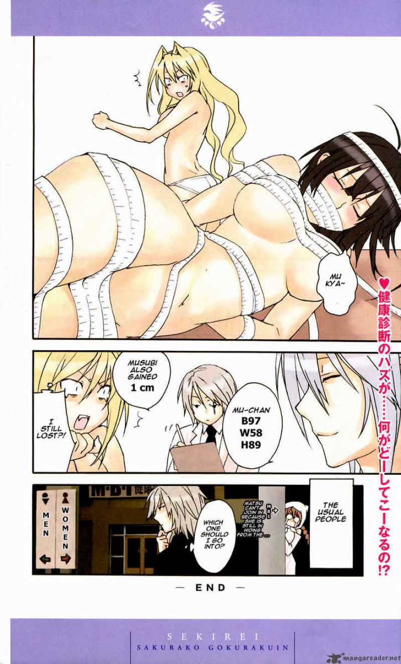 Sekirei 62 9