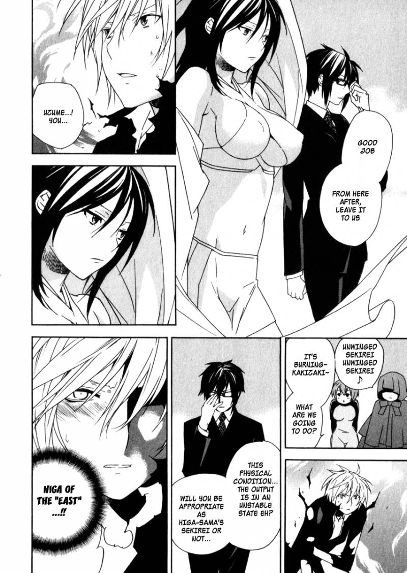 Sekirei 64 4