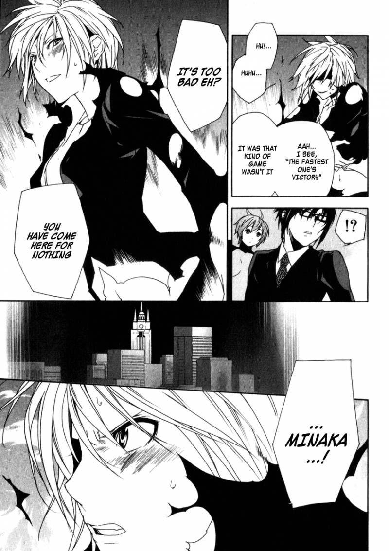 Sekirei 64 5