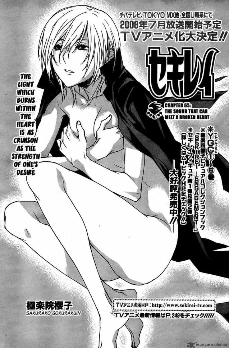 Sekirei 65 1