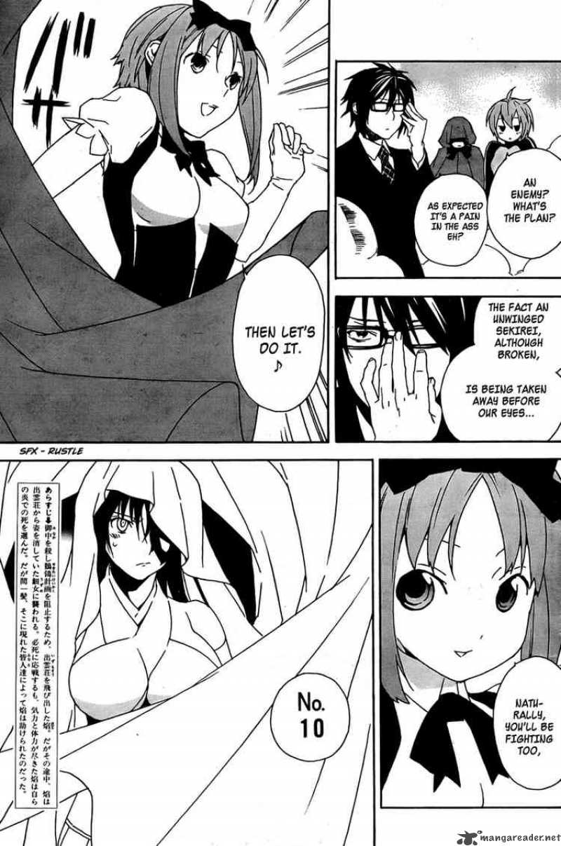 Sekirei 65 5