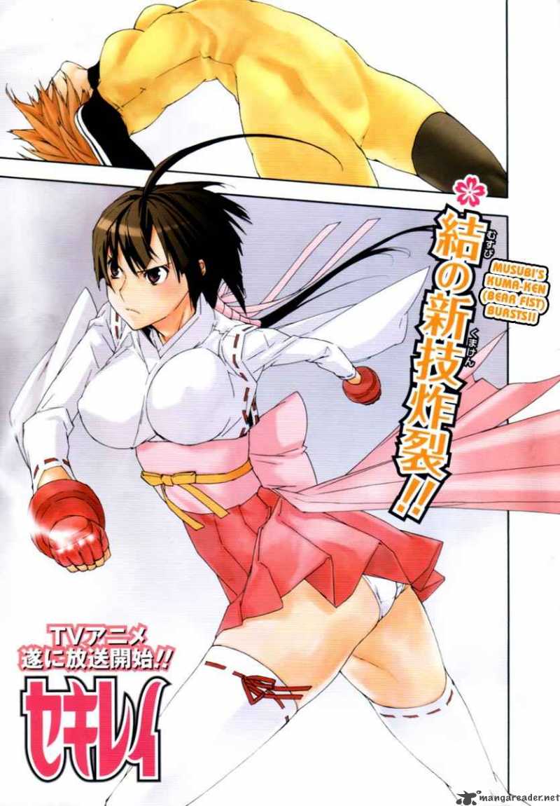 Sekirei 67 1