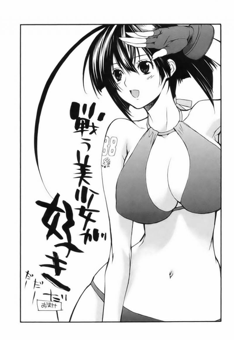 Sekirei 8 21