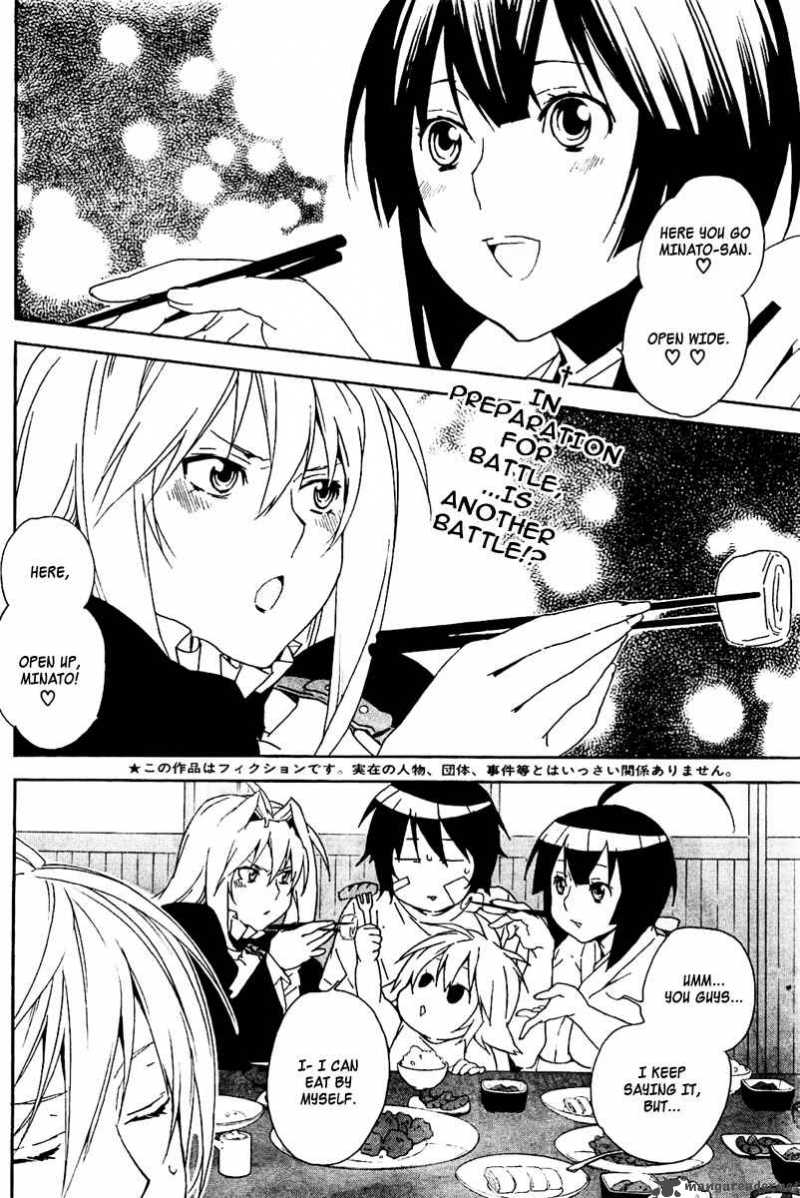 Sekirei 80 3