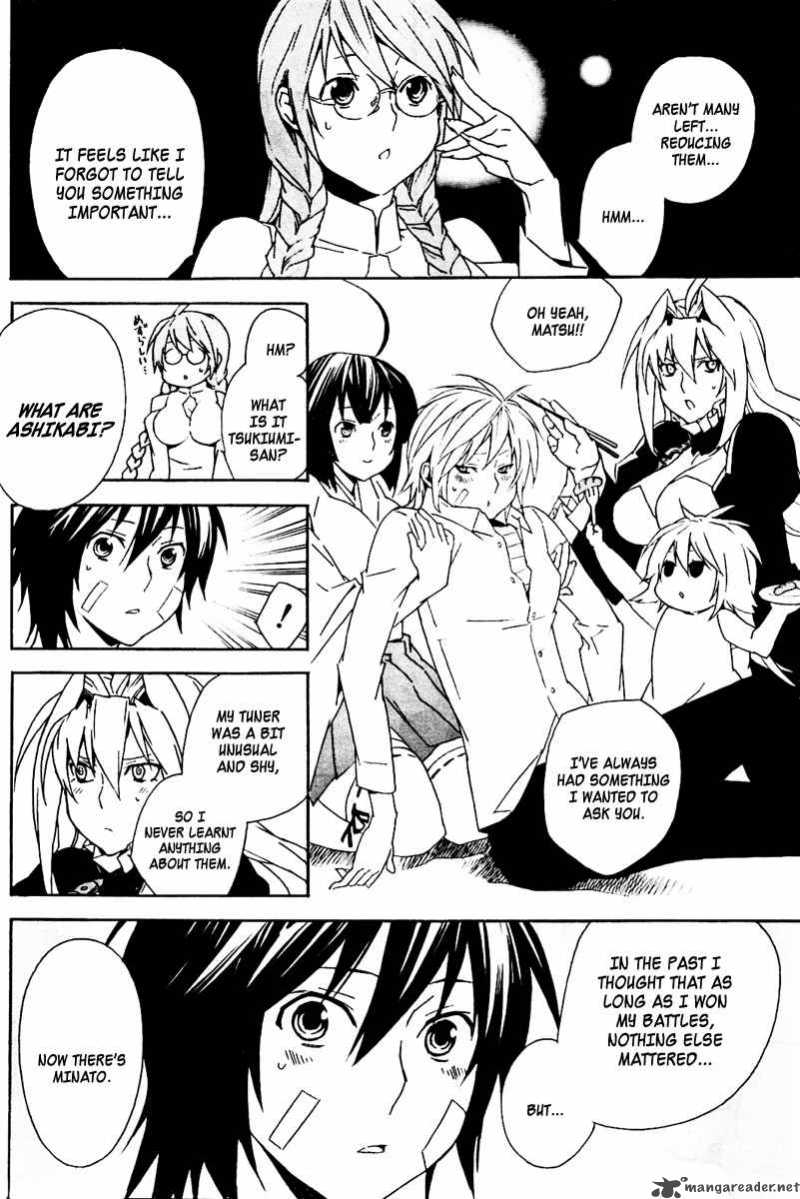 Sekirei 80 7