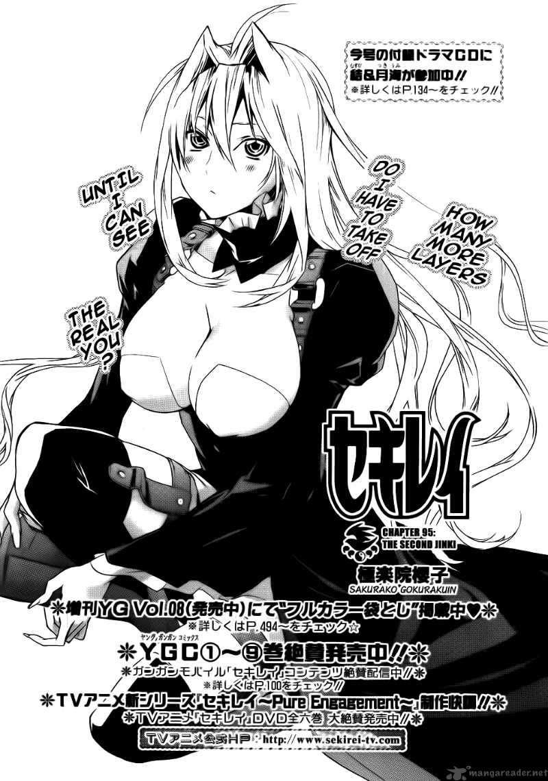 Sekirei 95 3