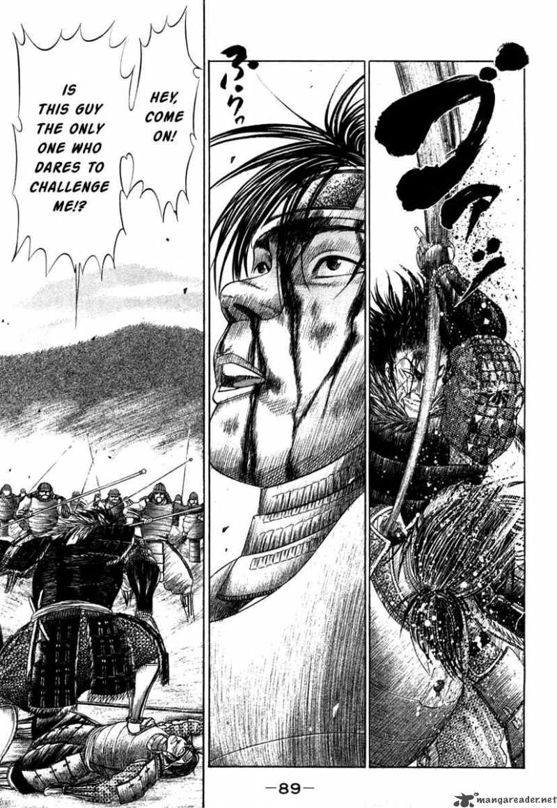 Sengoku 14 4