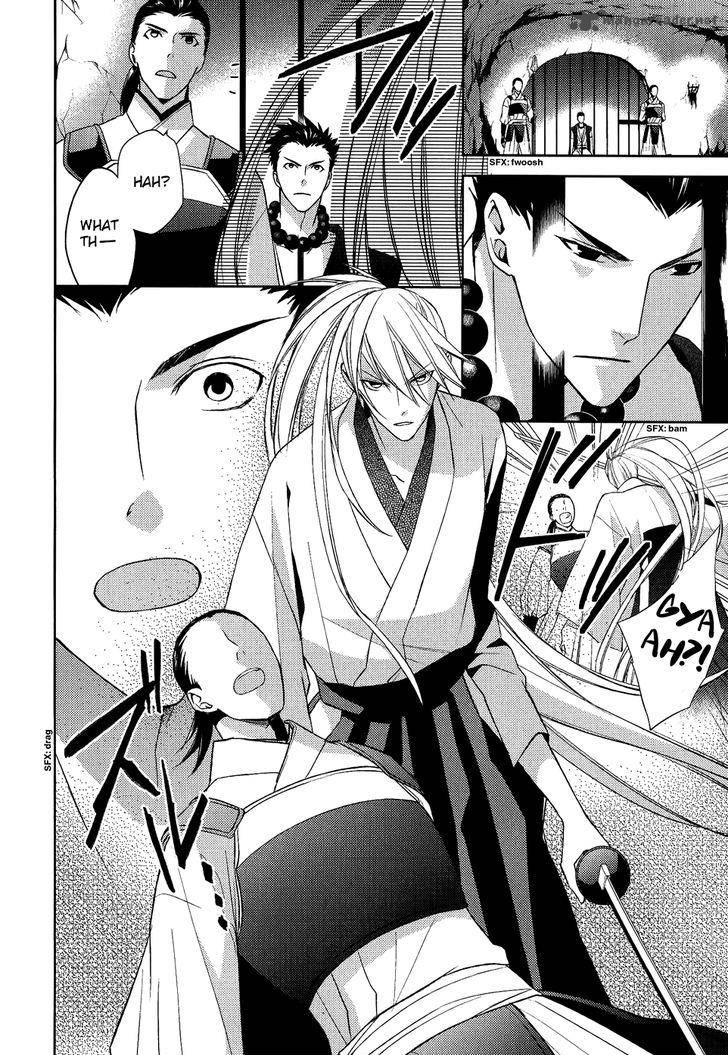 Sengoku Blood 13 4