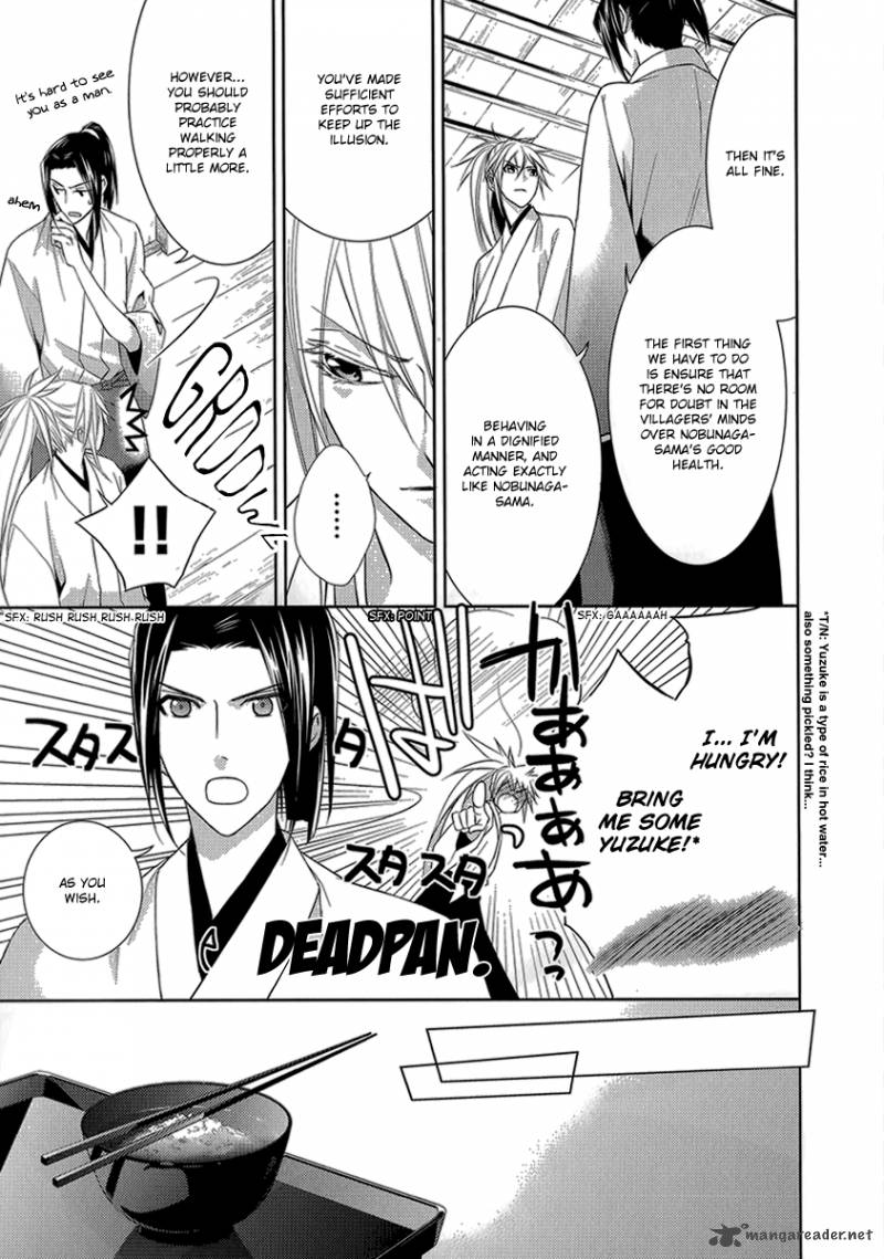 Sengoku Blood 4 15