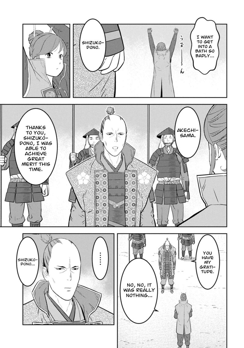 Sengoku Komachi Kuroutan Noukou Giga 102 16