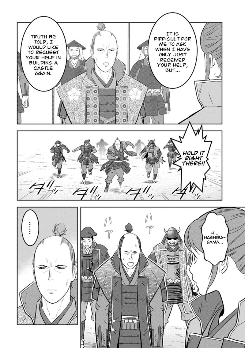 Sengoku Komachi Kuroutan Noukou Giga 102 17