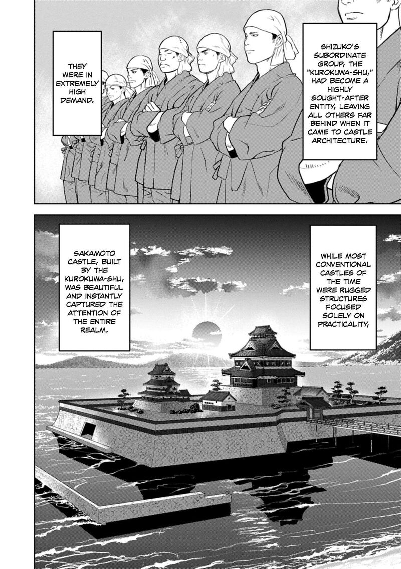 Sengoku Komachi Kuroutan Noukou Giga 102 19