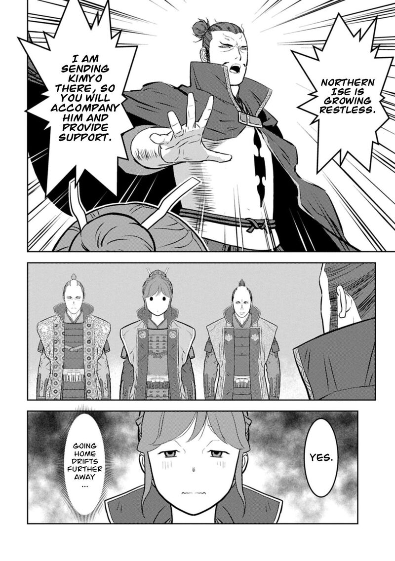 Sengoku Komachi Kuroutan Noukou Giga 102 21