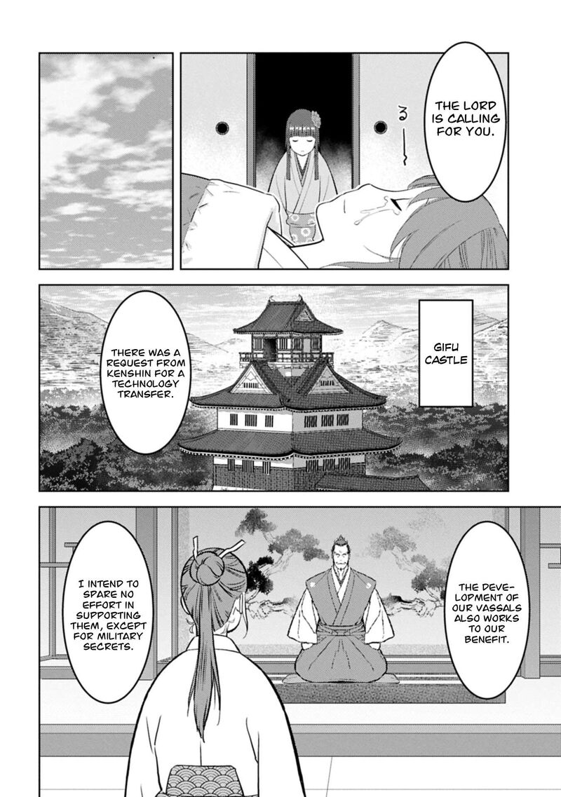 Sengoku Komachi Kuroutan Noukou Giga 102 27