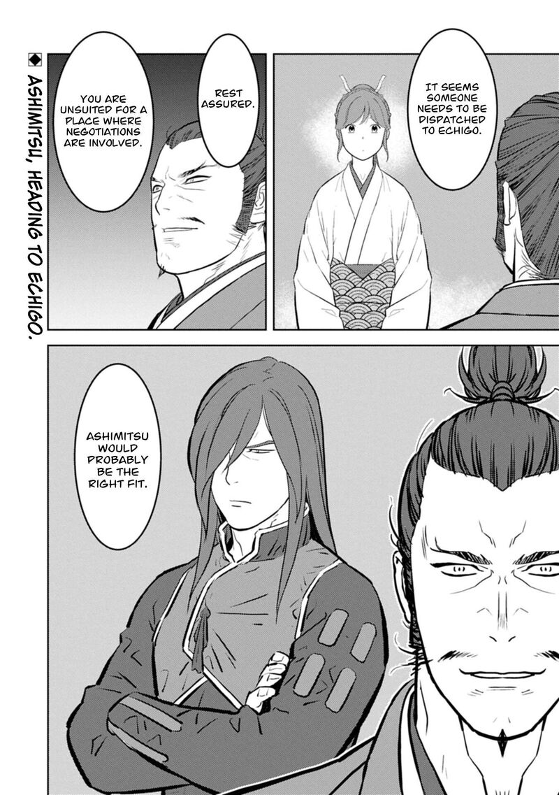 Sengoku Komachi Kuroutan Noukou Giga 102 29