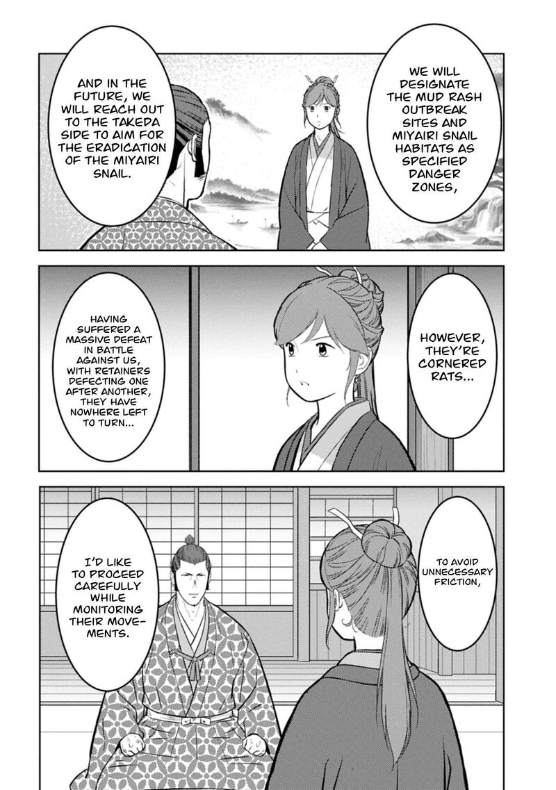 Sengoku Komachi Kuroutan Noukou Giga 105 11