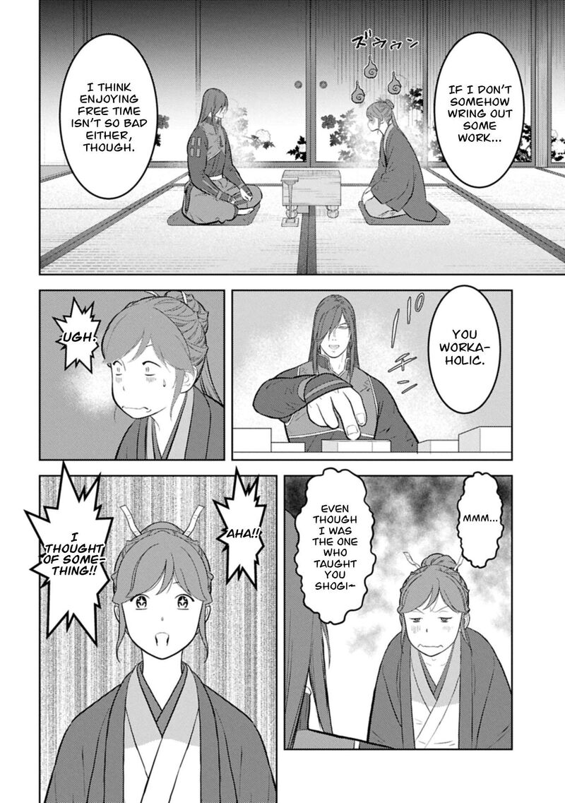 Sengoku Komachi Kuroutan Noukou Giga 105 13
