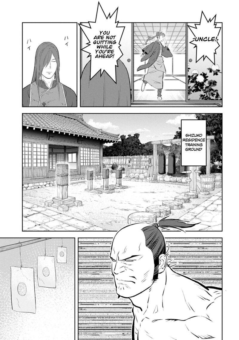 Sengoku Komachi Kuroutan Noukou Giga 105 14