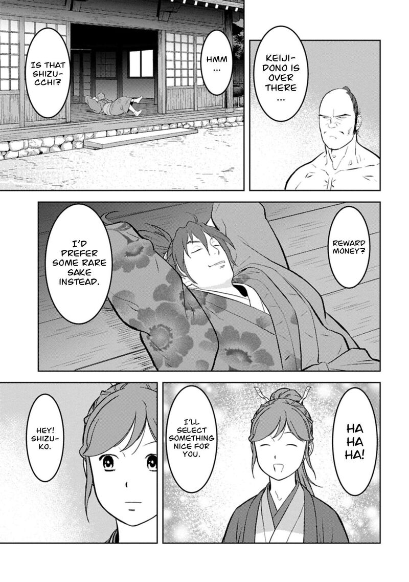Sengoku Komachi Kuroutan Noukou Giga 105 18
