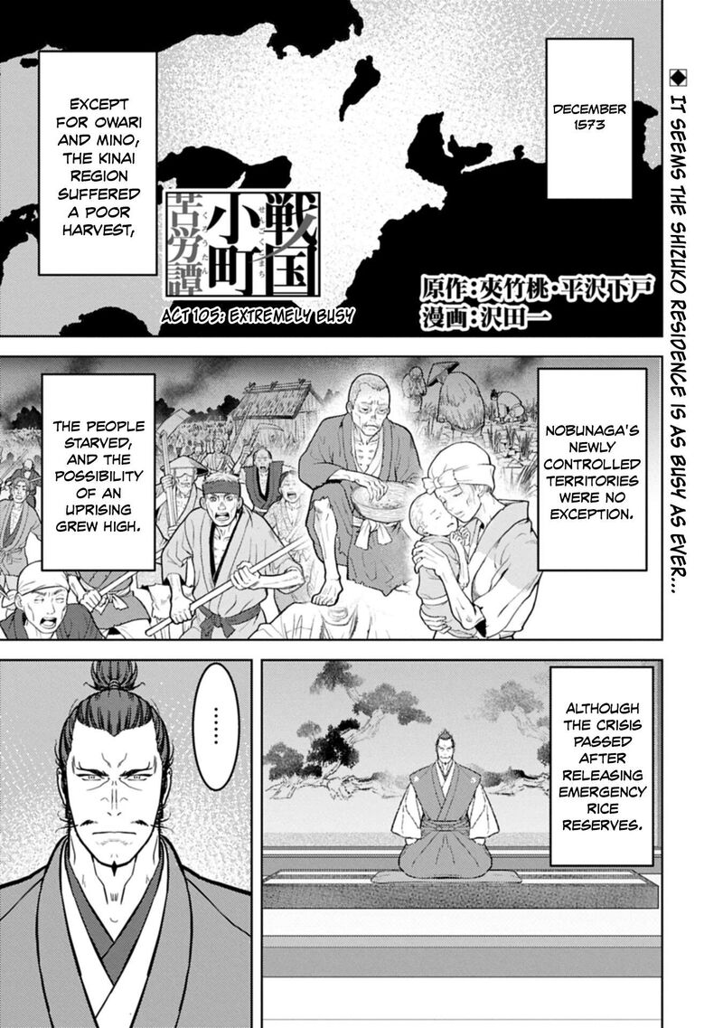 Sengoku Komachi Kuroutan Noukou Giga 105 2