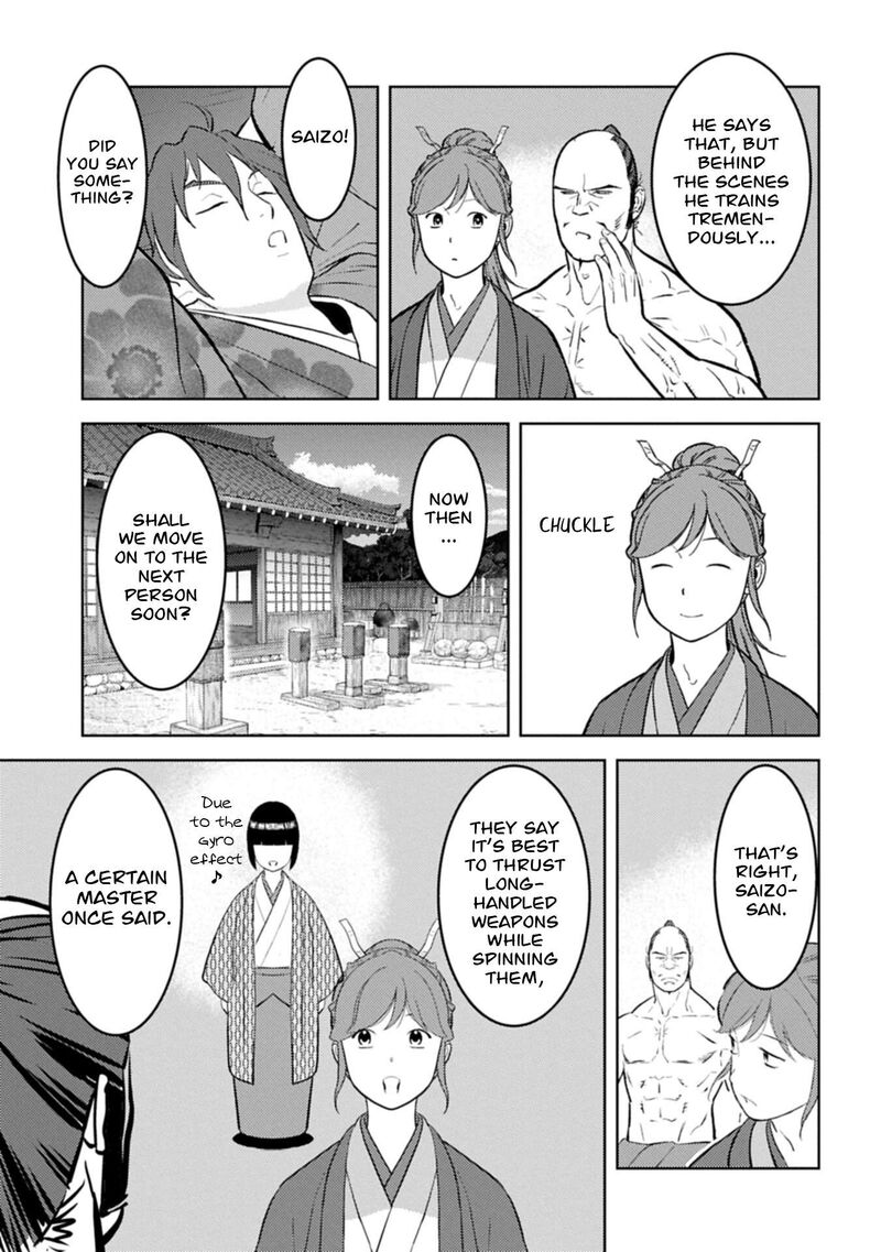 Sengoku Komachi Kuroutan Noukou Giga 105 20