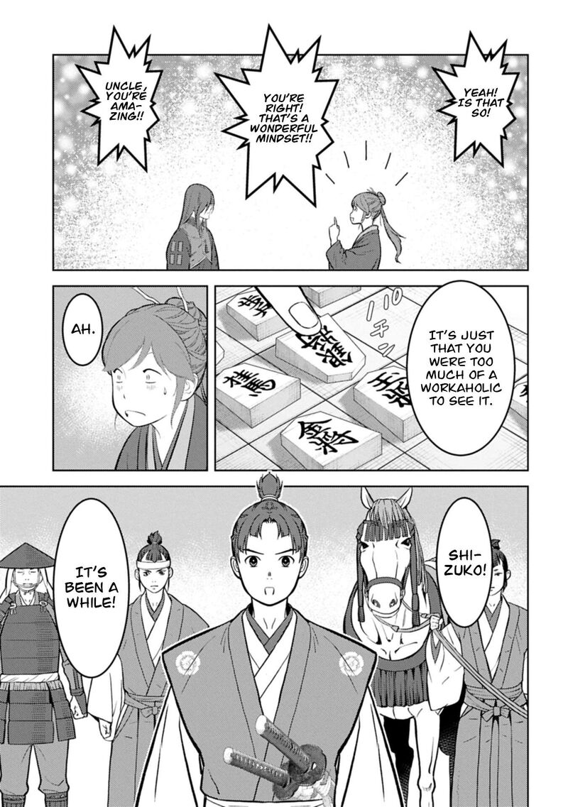 Sengoku Komachi Kuroutan Noukou Giga 105 26