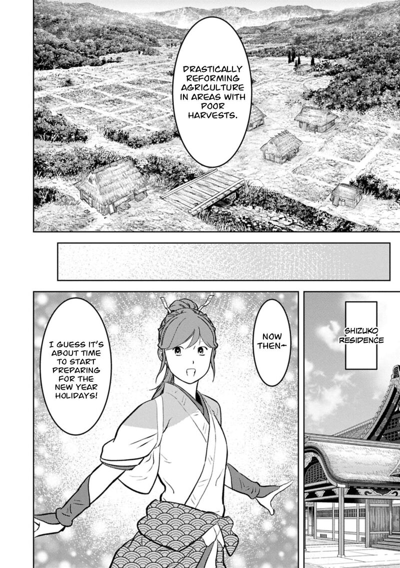 Sengoku Komachi Kuroutan Noukou Giga 105 3