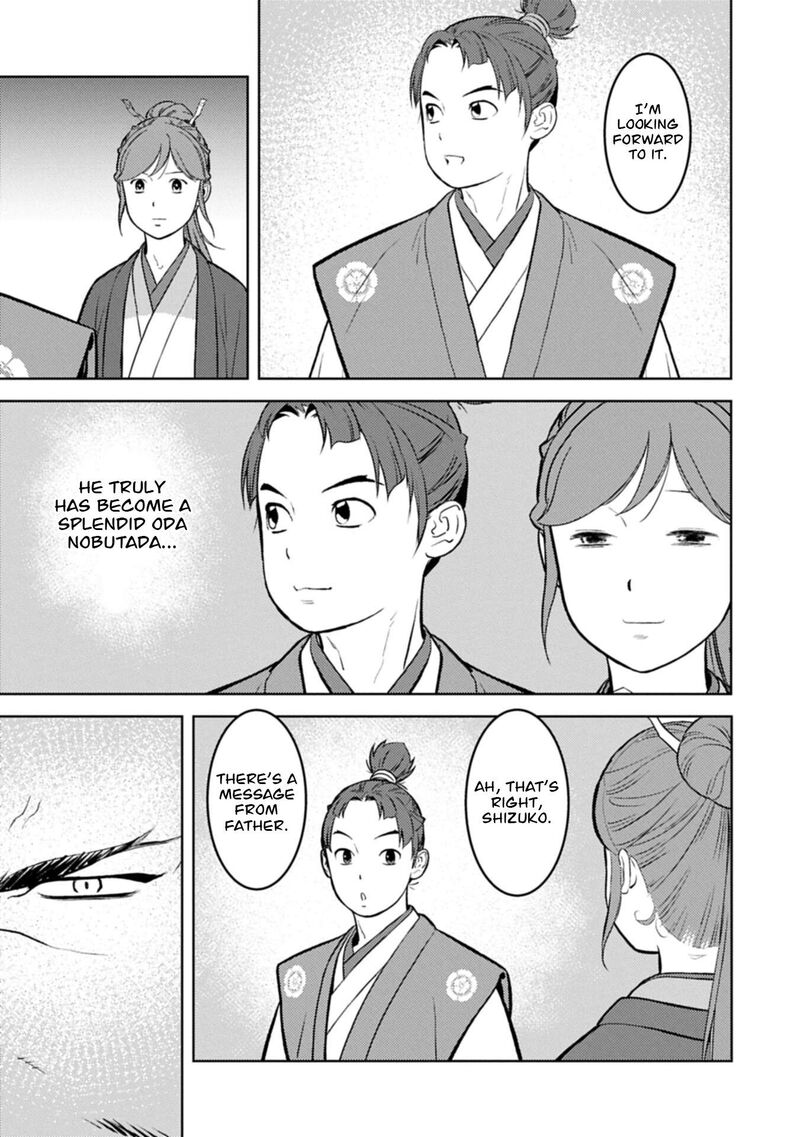 Sengoku Komachi Kuroutan Noukou Giga 105 30