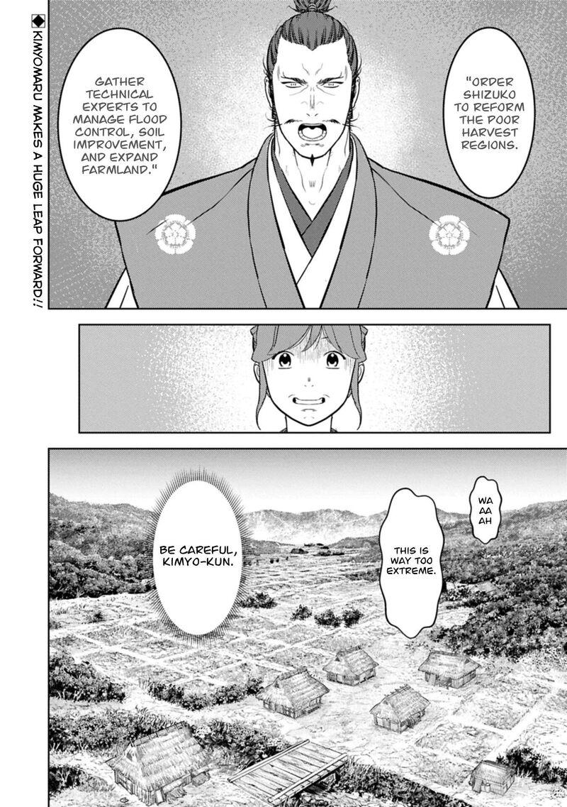 Sengoku Komachi Kuroutan Noukou Giga 105 31