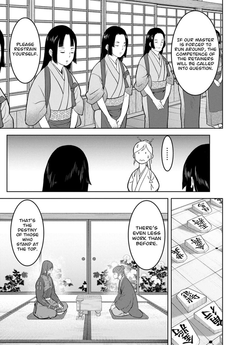 Sengoku Komachi Kuroutan Noukou Giga 105 4