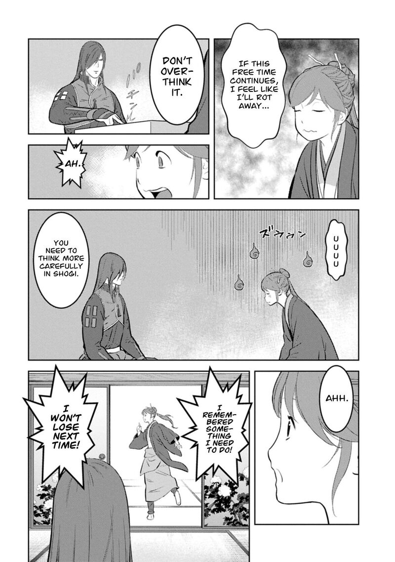 Sengoku Komachi Kuroutan Noukou Giga 105 5