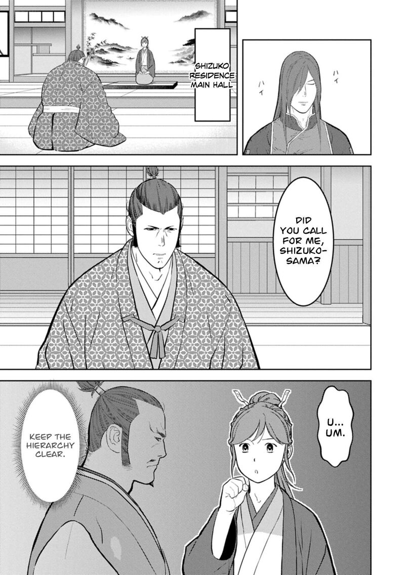 Sengoku Komachi Kuroutan Noukou Giga 105 6