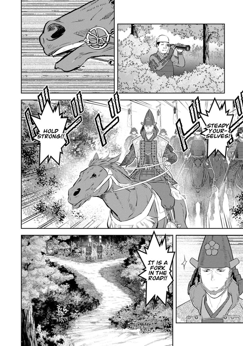 Sengoku Komachi Kuroutan Noukou Giga 99 11