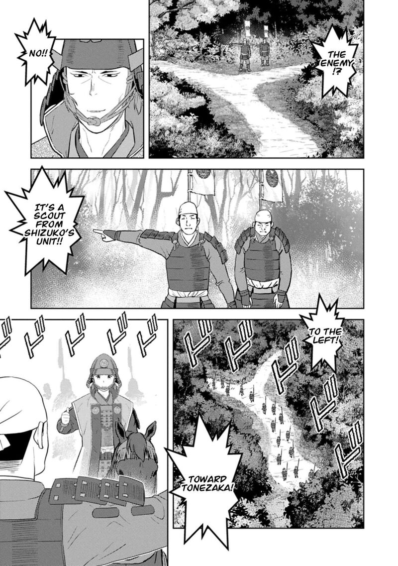 Sengoku Komachi Kuroutan Noukou Giga 99 12