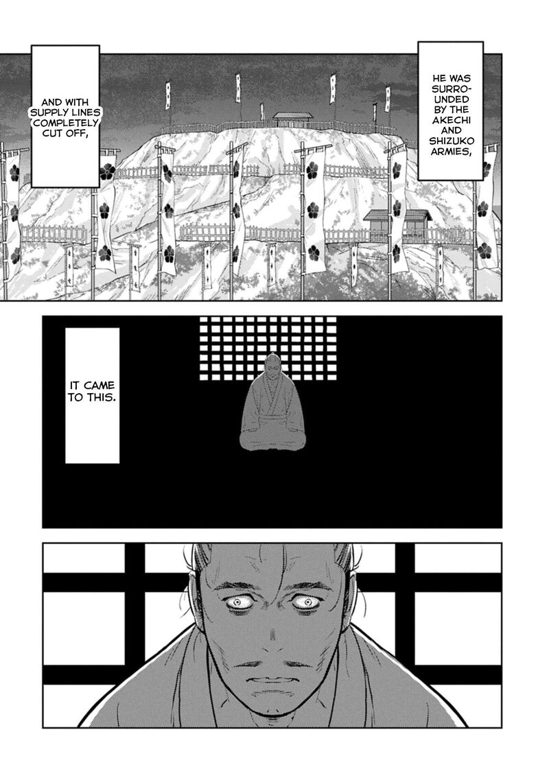 Sengoku Komachi Kuroutan Noukou Giga 99 22