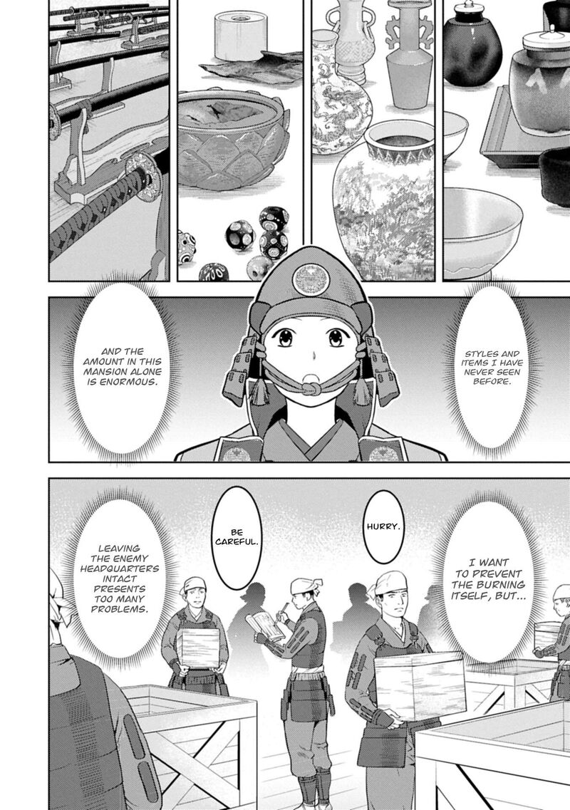 Sengoku Komachi Kuroutan Noukou Giga 99 29