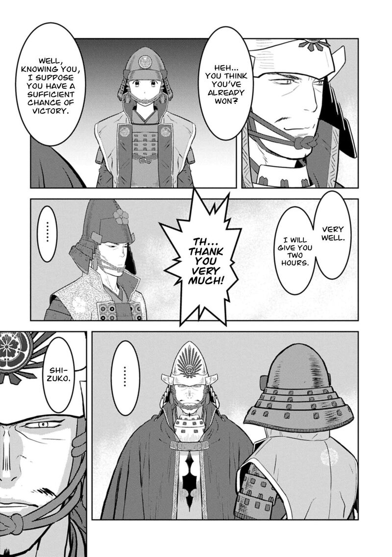 Sengoku Komachi Kuroutan Noukou Giga 99 4