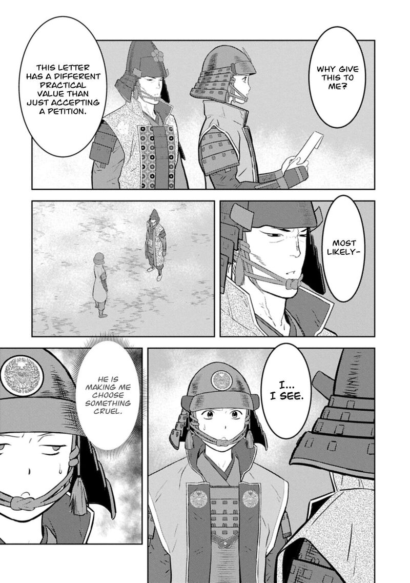 Sengoku Komachi Kuroutan Noukou Giga 99 8